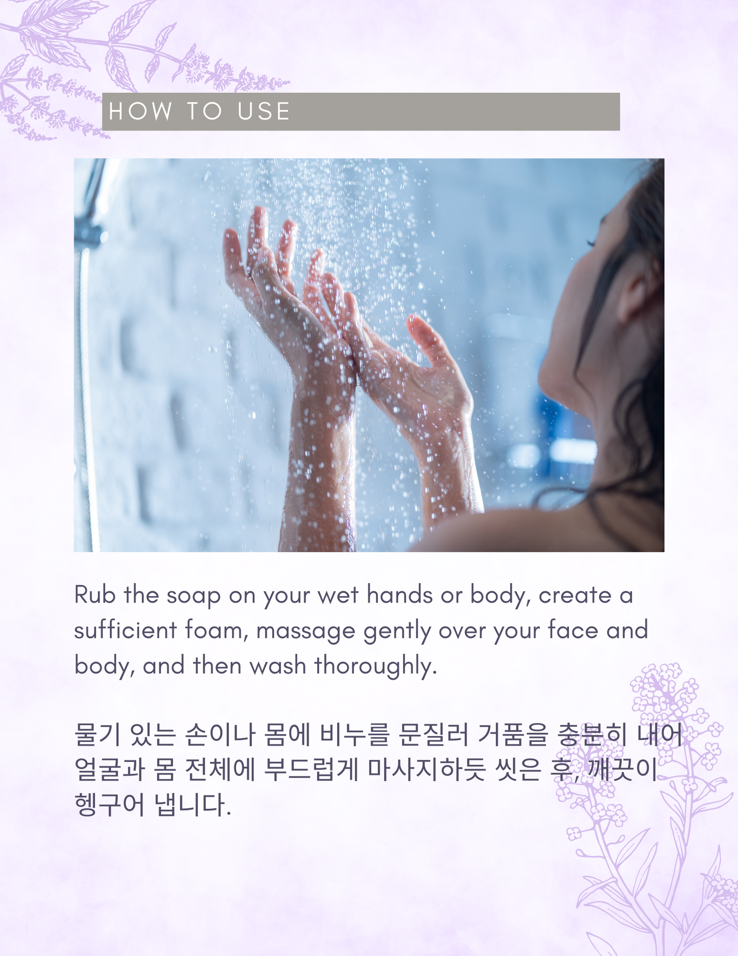 NIKSME Mushroom Cleansing & Moisturizing Soap Bar